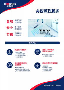 金關二期改革下，企業信息化管理的戰略升級與實施路徑