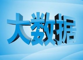 中投顧問 引領區域經濟高質量發展的專業信息咨詢服務